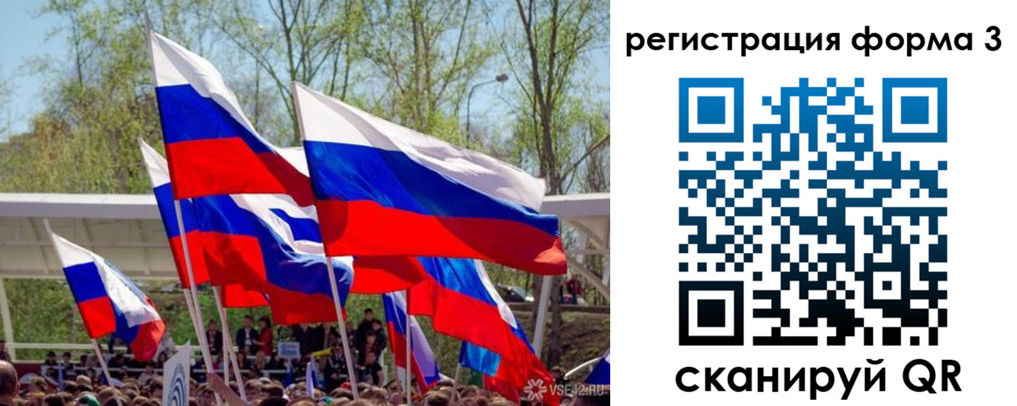 регистрация для дет. сада в Славянске-на-Кубани