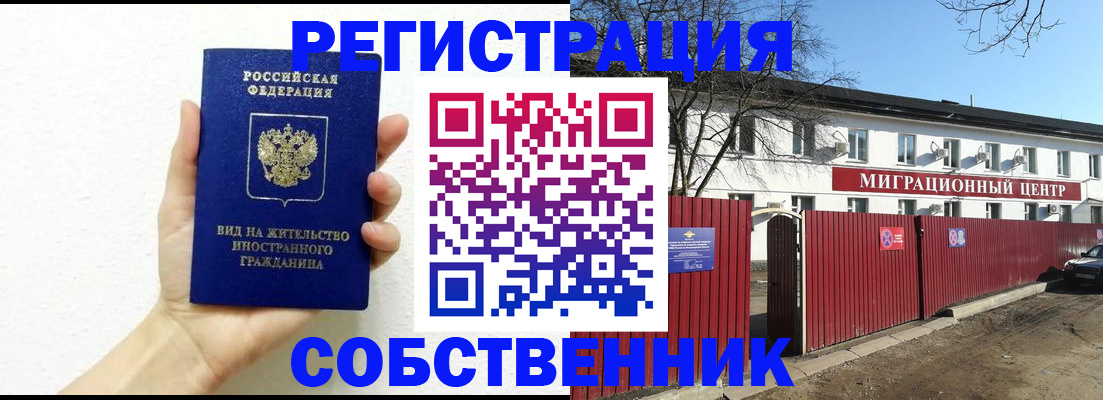 пропишу в квартире в Славянске-на-Кубани